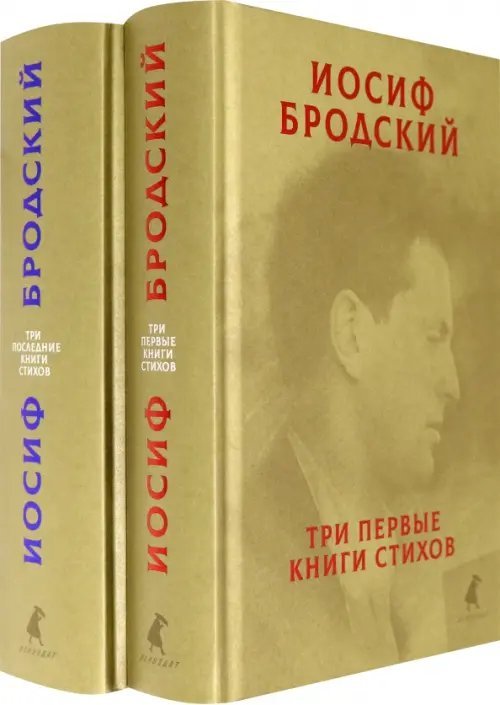 Собрание сочинений. В 2-х томах (количество томов: 2)