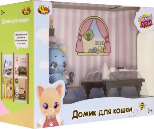 Домик малый для кошки. Гостиная Домик малый для кошки. Гостиная