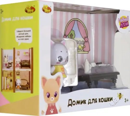 Домик для кошки. Кухня, с белым котиком Домик для кошки. Кухня, с белым котиком