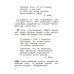 Литературное чтение. 2 класс. Учебник. В 2-х частях. Часть 2