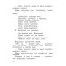 Литературное чтение. 2 класс. Учебник. В 2-х частях. Часть 2