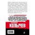 Красивый умирает первым