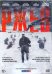 DVD. Ржев (магнит в подарок)