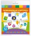 Игра развивающая на запоминание. Развивающие карточки.. Противоположности