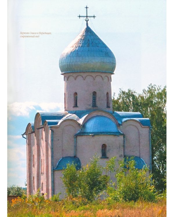 История русской архитектуры