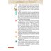 История России. Начало XX - начало XXI в. 10 класс. Учебник. Углубленный уровень. В 2-х ч. Часть 1