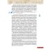 История России. Начало XX - начало XXI в. 10 класс. Учебник. Углубленный уровень. В 2-х ч. Часть 1