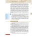 История России. Начало XX - начало XXI в. 10 класс. Учебник. Углубленный уровень. В 2-х ч. Часть 1