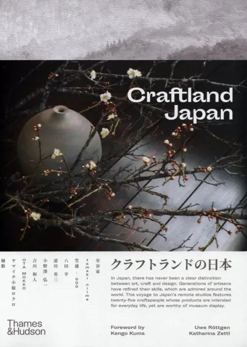 Craftland Japan Craftland Japan