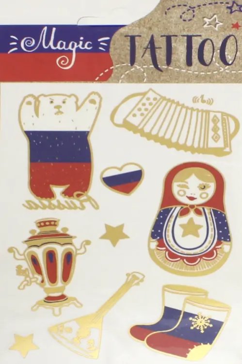 Татуировки временные (переводные), набор 5 Татуировки временные (переводные), набор 5