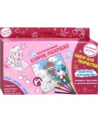 Набор для творчества "Раскраска листовая. Мишки и Замок"