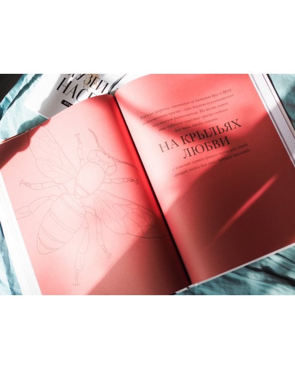 Поразительные насекомые. Книга про подземных математиков, мастеров блефа, дружных кочевников, зомби