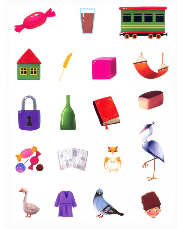 Логотесты 3+: книжка с наклейками