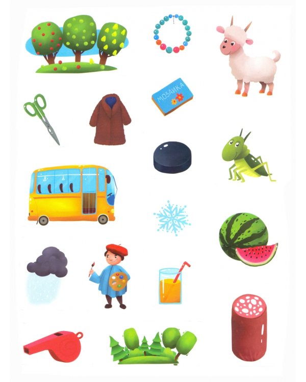 Логотесты 4+: книжка с наклейками