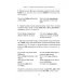 Готовимся к экзамену кандидатского минимума по английскому языку. Экспресс-курс
