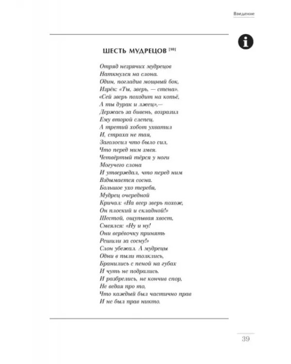 Диета "80/10/10"