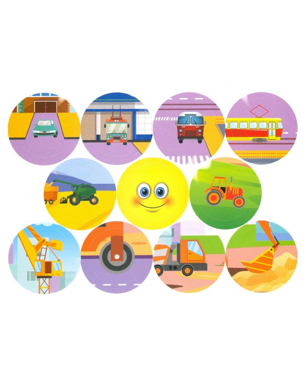 Где живут машины?