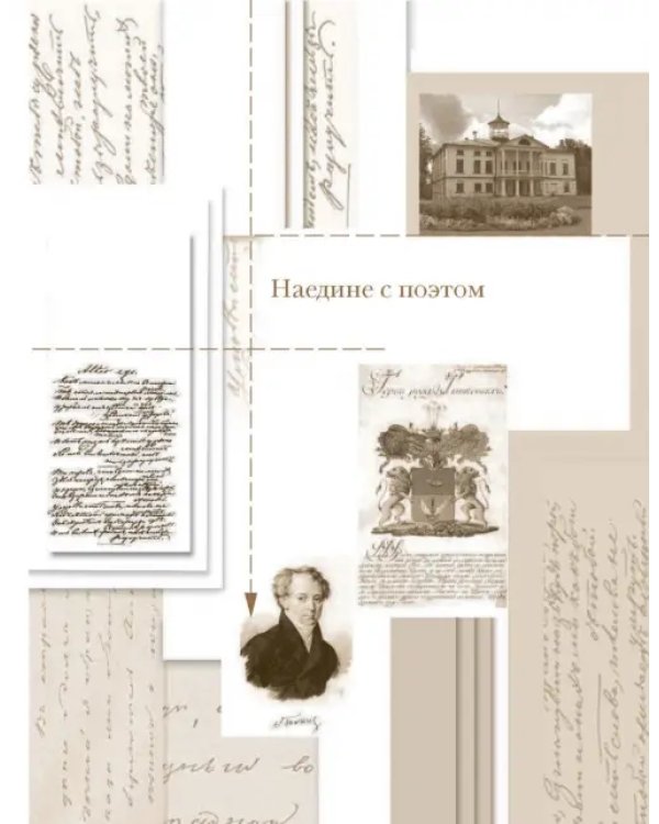 Литература. 10 класс. Учебник. Базовый и углубленный уровни. В 2-х частях. Часть 2. ФГОС