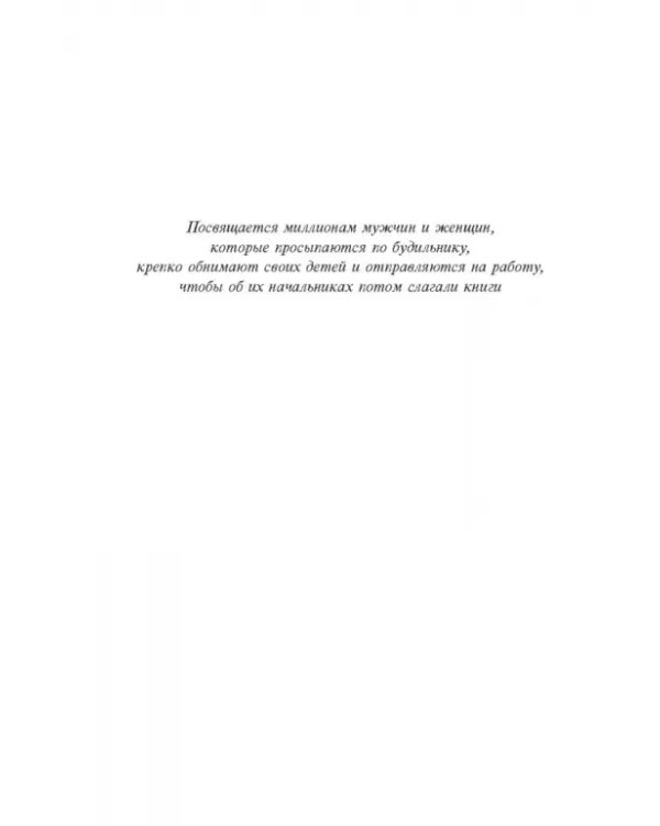 Новые бизнес-идеи от ушедших топ-менеджеров