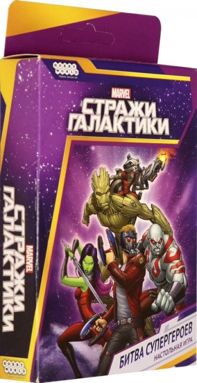 Обложка книги «Настольная игра "Стражи Галактики: Битва супергероев"»
