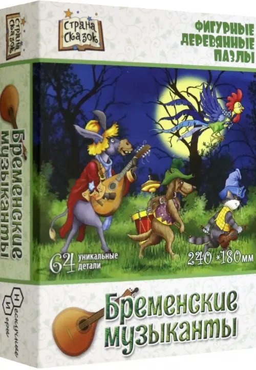 Фигурный деревянный пазл. Бременские музыканты, 64 детали Фигурный деревянный пазл. Бременские музыканты, 64 детали