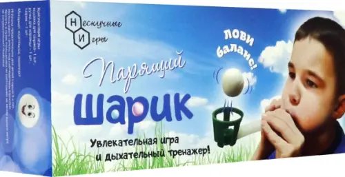 Игра. Парящий шарик Игра. Парящий шарик