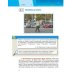 Обществознание. 11 класс. Учебник. Базовый уровень. ФГОС