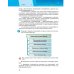 Обществознание. 11 класс. Учебник. Базовый уровень. ФГОС