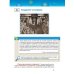 Обществознание. 11 класс. Учебник. Базовый уровень. ФГОС
