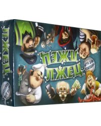Настольная игра. Лжец, лжец