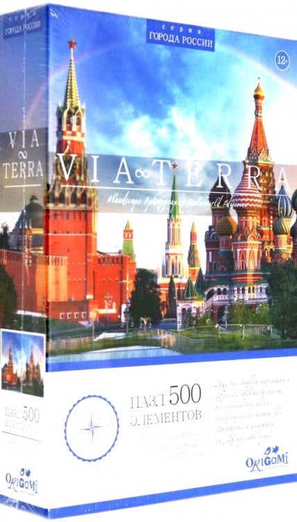 Пазл. Красная площадь, 500 элементов