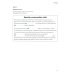 B1 Preliminary 2. Student's Book without Answers