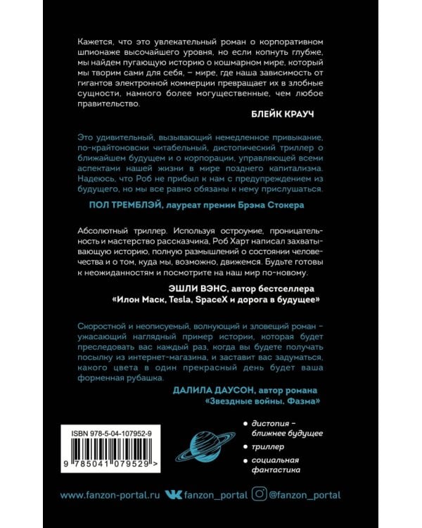 СКЛАД. THE WAREHOUSE