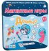 Магнитная игра. Домино