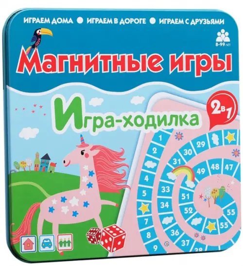 Магнитная игра-ходилка. Единороги