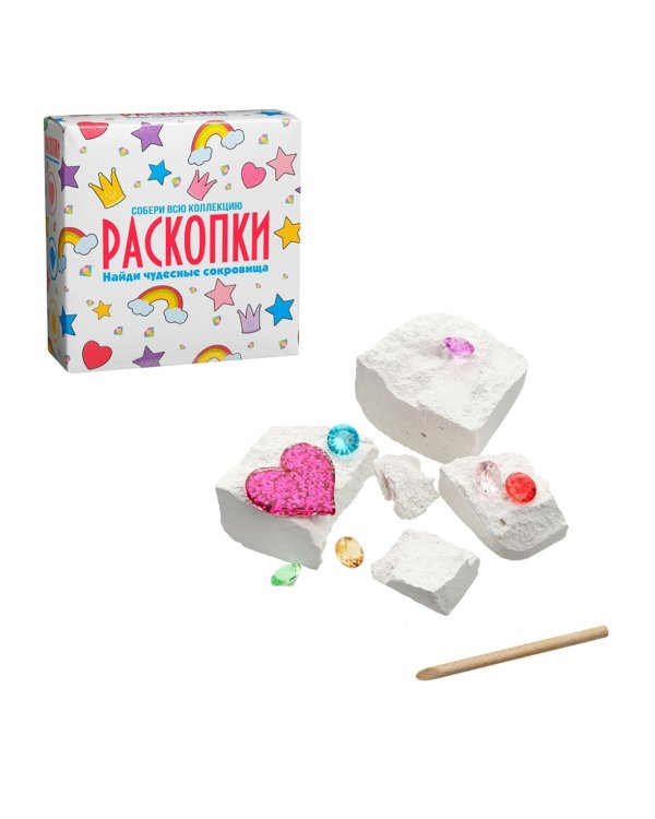 Набор для проведения раскопок. Чудесные сокровища