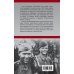 На войне как на войне Из школы на фронт. Нас ждал огонь смертельный…