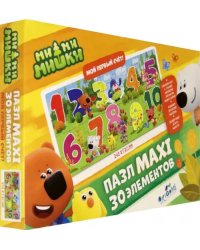 Пазл "Maxi. МиМиМишки. От 1 до 10", 30 элементов