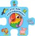 Кто как разговаривает