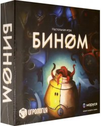 Настольная игра. Бином