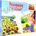 Рисование по номерам. Ван Гог. Спальня в Арле Рисование по номерам. Ван Гог. Спальня в Арле