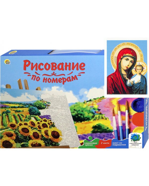 Рисование по номерам. Казанская икона Божьей Матери