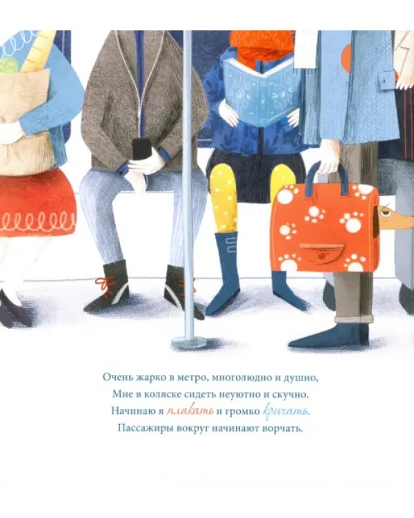 Выключи смартфон