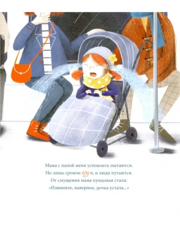 Выключи смартфон