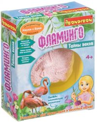Исторические раскопки. Тайны веков. Фламинго