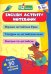 Блокнот с заданиями. IQничка. English activity notebook. От 5 лет