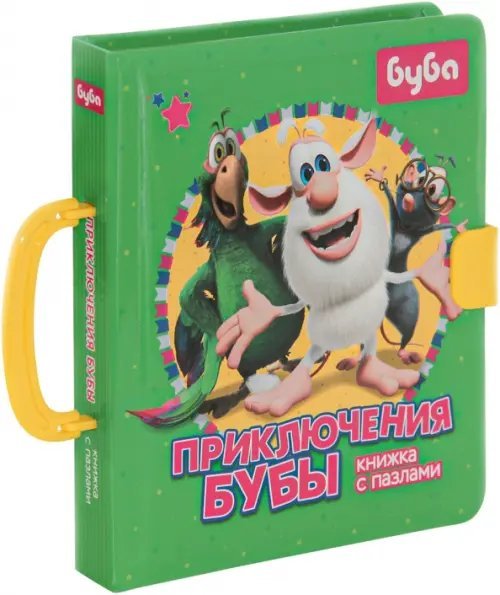 Буба Приключения Бубы. Книжка с пазлами