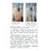 Изобразительное искусство. 4 класс. Учебник. РИТМ. ФГОС