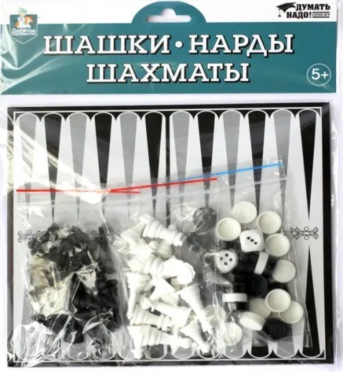 Шашки, нарды и шахматы Шашки, нарды и шахматы