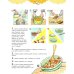 Весёлая кулинария. 43 оригинальных рецепта